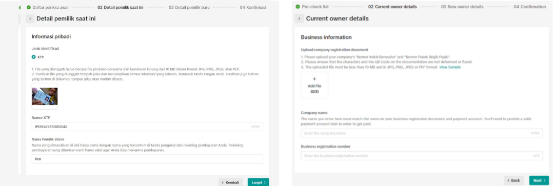 TikTok Shop印尼店铺所有权如何变更？变更条件、所需资料及全流程操作教程
