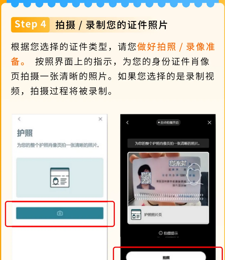 2026亚马逊新卖家资质审核（SIV）详解