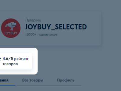 <em>ozon</em>卖家评级标准<em>是什么？</em>解析<em>Ozon</em>卖家评级指标及商品盈利能力计算