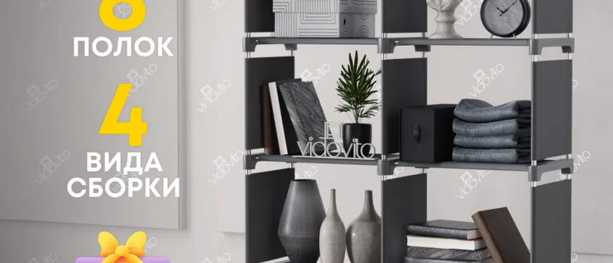 月销3453！这些便携轻巧的爆款新品家具物件！Ozon爆款新品推荐