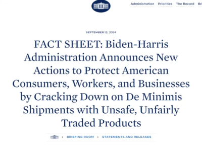 美国政府要收紧的“小额豁免”政策,到底是个什么东西?