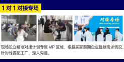 大卖采购团重磅来袭！十几亿的跨境生意你接不接？