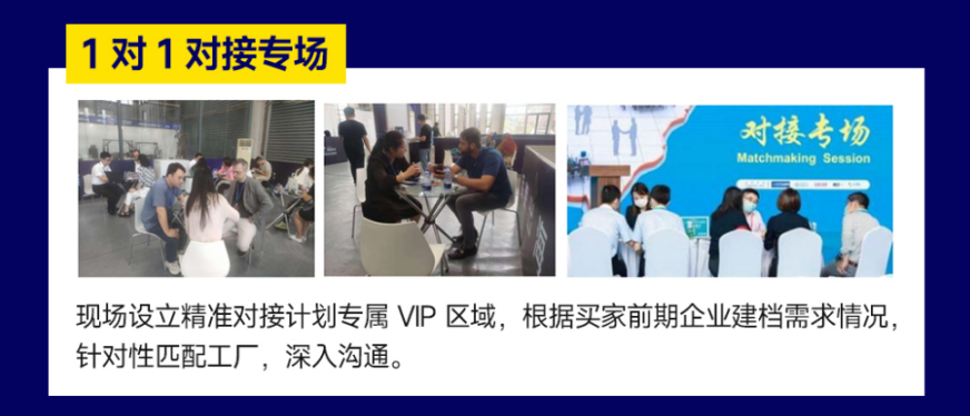 大卖采购团重磅来袭!十几亿的跨境生意你接不接?