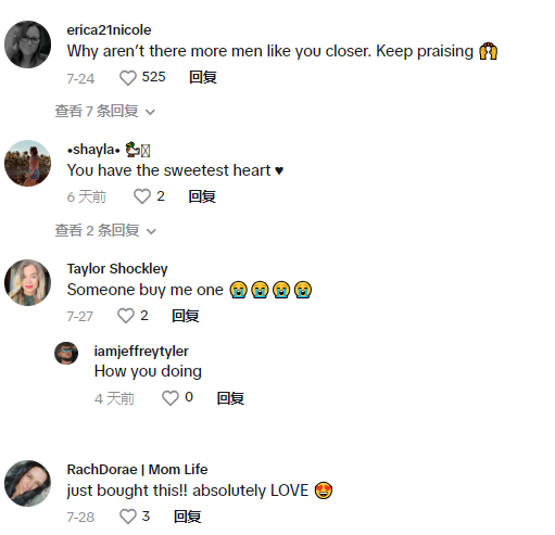 TikTok美区高配版运动智能表日出三千单，“圣经手环”成海外信徒必买爆款 |