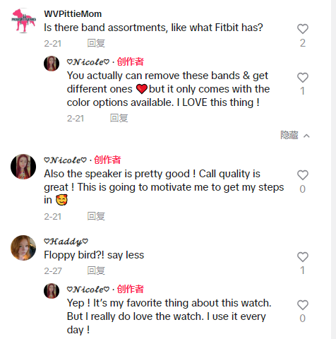 TikTok美区高配版运动智能表日出三千单，“圣经手环”成海外信徒必买爆款 |
