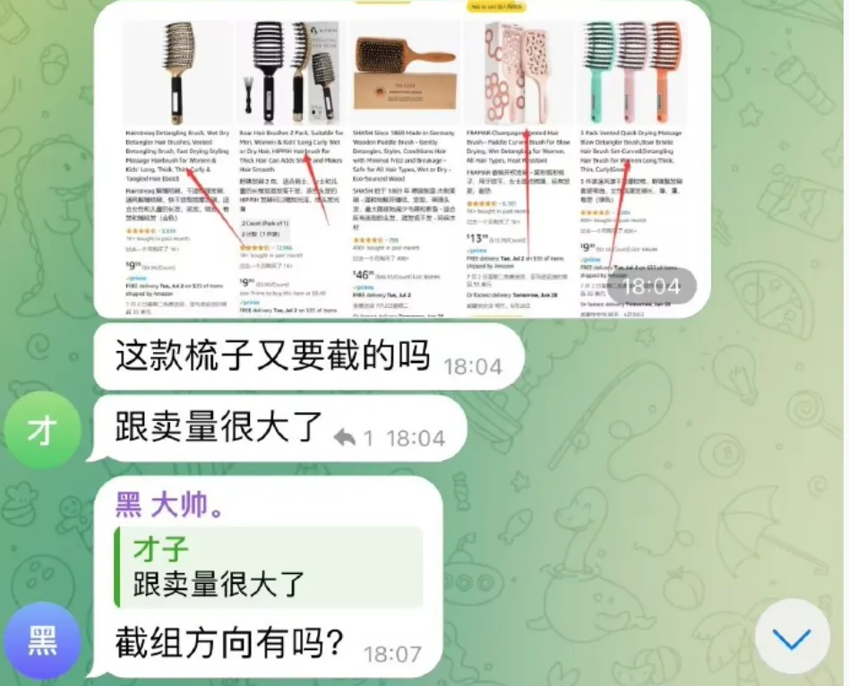 警惕！亚马逊TRO团伙恶意索赔大曝光，卖家批量陷阱曝光！