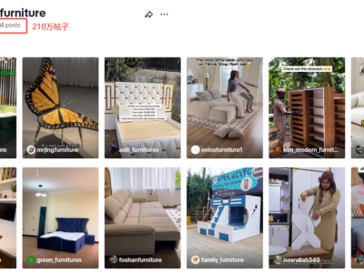 佛山家具工厂在TikTok上视频爆火，一条视频播放量达2110万