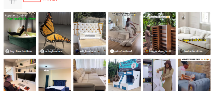 佛山家具工厂在TikTok上视频爆火,一条视频播放量达2110万