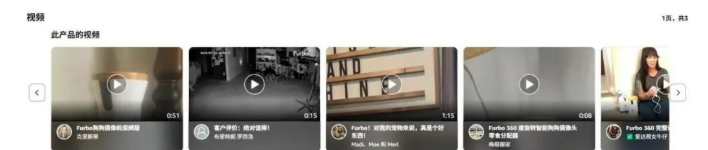 仅用3个SKU，年卖千万美金！连续霸榜亚马逊宠物摄像头多年，Furbo是怎么做到的？