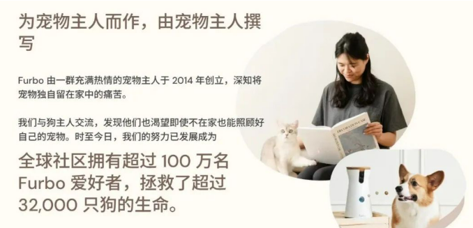 仅用3个SKU，年卖千万美金！连续霸榜亚马逊宠物摄像头多年，Furbo是怎么做到的？