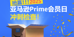 大促倒计时：7大必查项曝光 忽视"需要注意"提示恐致促销失效