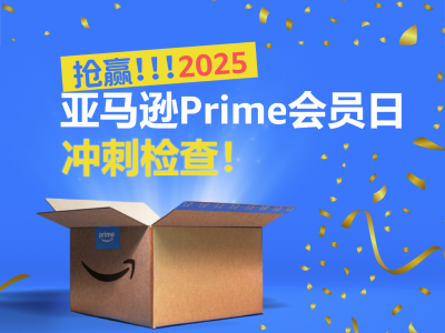 大促倒计时：7大必查项曝光 忽视"需要注意"提示恐致促销失效