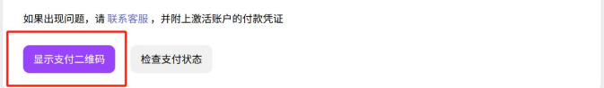 Wildberries野莓怎么注册?Wildberries入驻条件及开店入驻流程详解