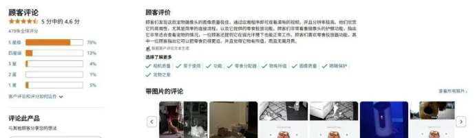 仅用3个SKU，年卖千万美金！连续霸榜亚马逊宠物摄像头多年，Furbo是怎么做到的？