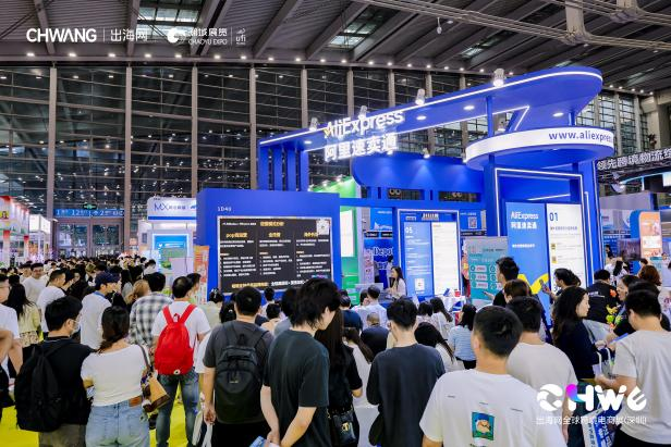 图片 超20万人次共鉴热度!第六届CHWE出海网全球跨境电商展复盘报告