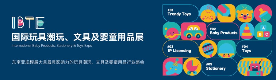 对话越南头部潮玩进口商 TOTY:CR 认证、爆单品类、付款底线,一次讲清