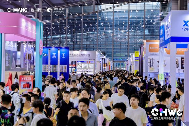 图片 超20万人次共鉴热度!第六届CHWE出海网全球跨境电商展复盘报告