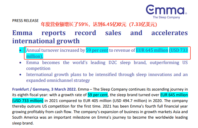 一个没人看好的大件品类,被两个普通人做成了年入48亿的生意