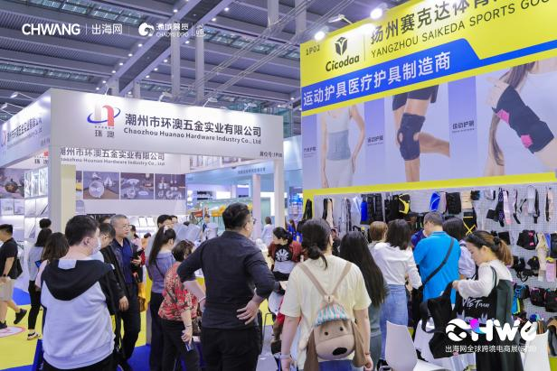 图片 超20万人次共鉴热度!第六届CHWE出海网全球跨境电商展复盘报告