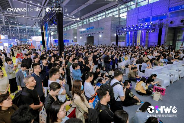 图片 超20万人次共鉴热度!第六届CHWE出海网全球跨境电商展复盘报告