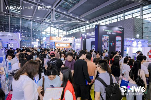 图片 超20万人次共鉴热度!第六届CHWE出海网全球跨境电商展复盘报告