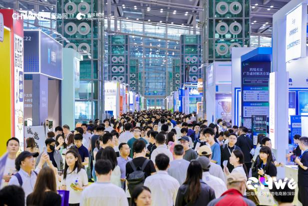 图片 超20万人次共鉴热度!第六届CHWE出海网全球跨境电商展复盘报告