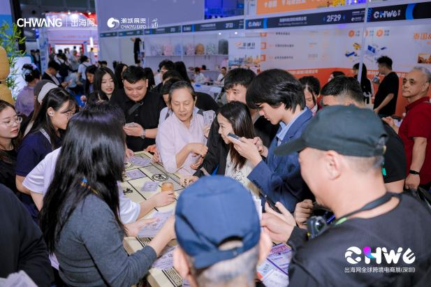 图片 超20万人次共鉴热度!第六届CHWE出海网全球跨境电商展复盘报告
