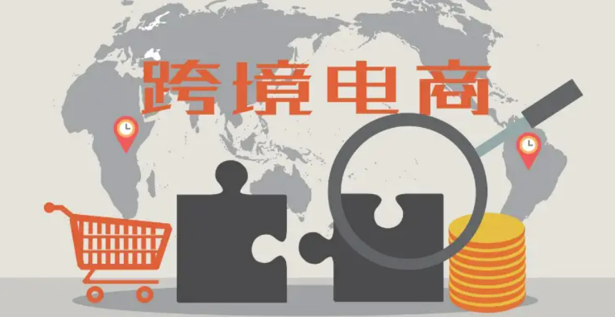 图片 跨境电商展会现场挖政策红利:5 个实操方法,手把手教你精准 get 最新通关、退税、综试区新政!