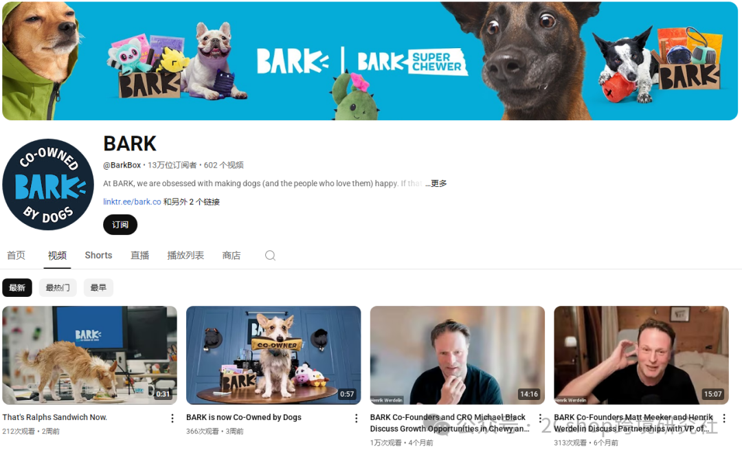 图片 靠 “宠物盲盒” ,年入5亿美金,毛利62%的独立站如何做到的?