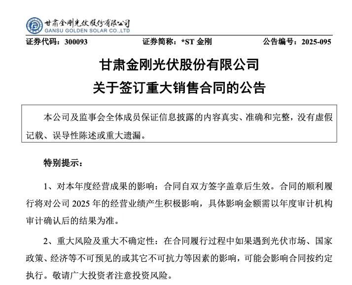 出口量暴增69%，拿下超1亿订单，又一冷门赛道全球爆火