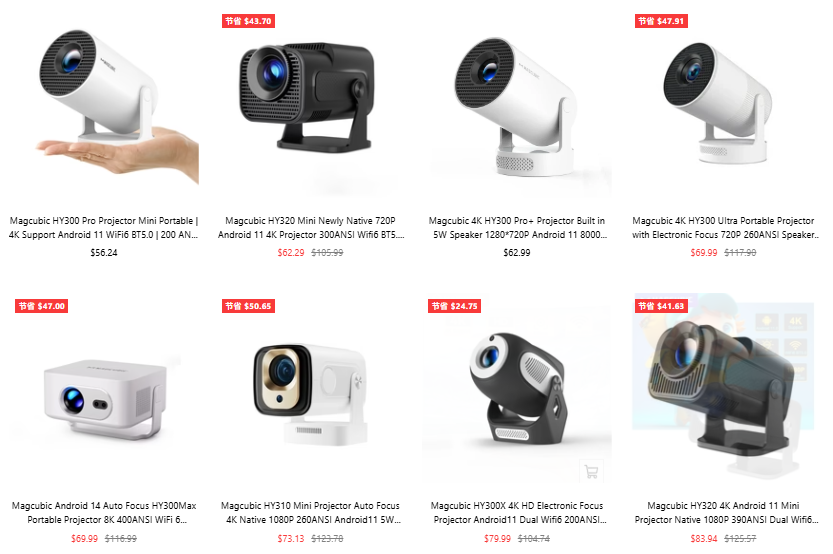 这家深圳公司出海，把投影仪卖成了“快时尚”