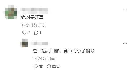 图片 TikTok保证金涨到1500美元!卖家:天塌了!