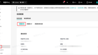 TikTok Shop全托管税务信息怎么填写？全托管税务信息填写/查看/修改教程