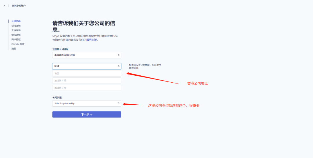 做独立站必看的Stripe收款攻略：优势、费率、注册及使用技巧