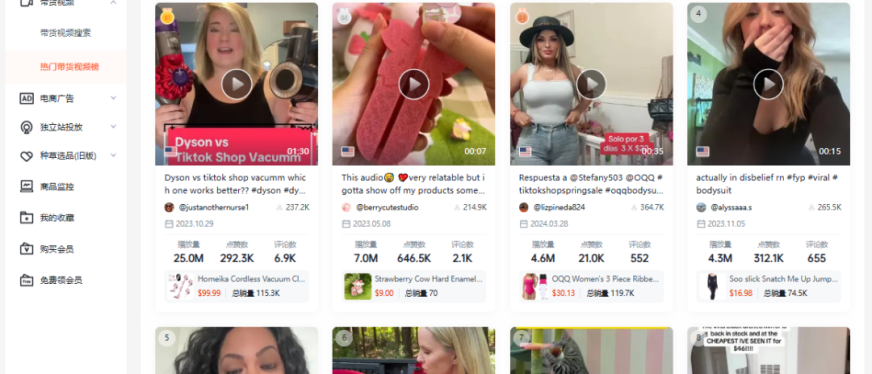 TikTok美区记忆泡沫颈枕日出7500单，新奇玩具爆火成送礼首选