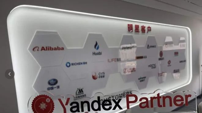 浅谈外贸搭建俄语独立站的成本