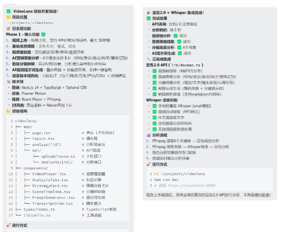 从选品到拍视频，AI“龙虾”正在接管跨境电商运营？