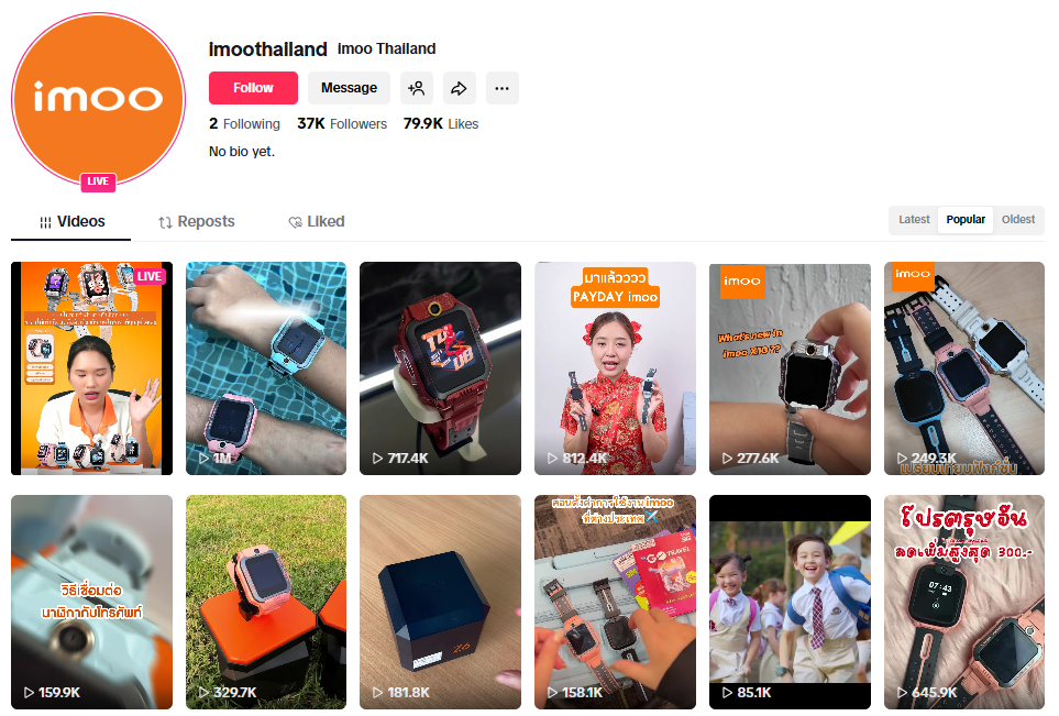 暴涨292%！这个被低估的中国品牌，正在悄悄统治全球校园