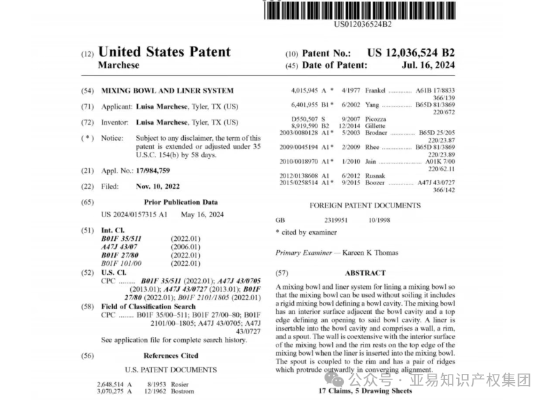 这些卖家被迫退场！有名单速看避坑！