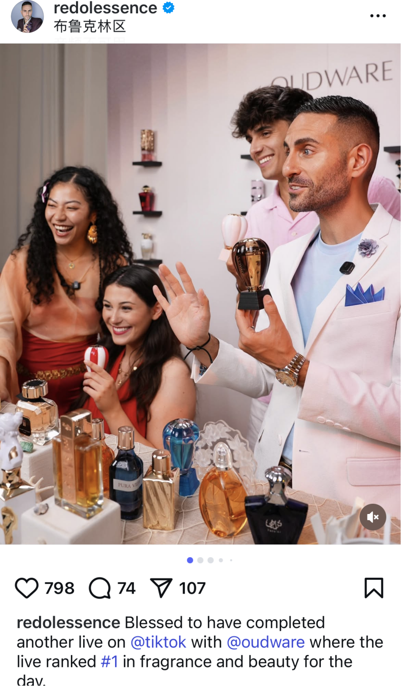 年入1亿！这个香水品牌，如何靠TikTok征服美国年轻人的鼻子？