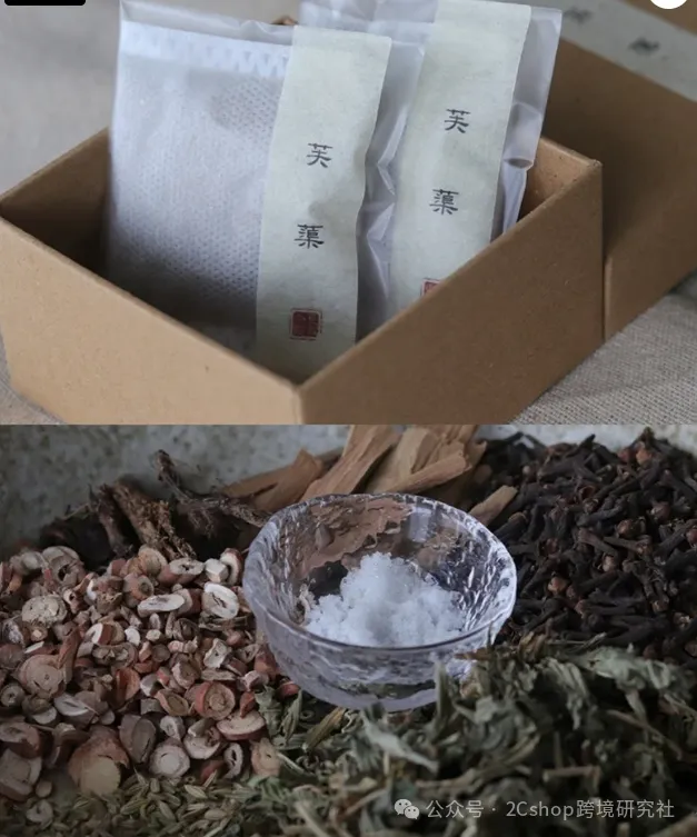 中药首饰暴利！独立站出海年入300万美金