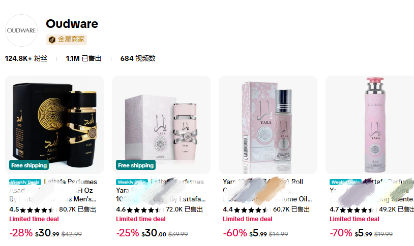 年入1亿！这个香水品牌，如何靠TikTok征服美国年轻人的鼻子？