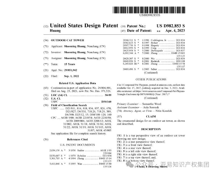 这些卖家被迫退场！有名单速看避坑！