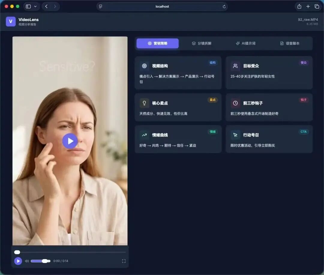 从选品到拍视频，AI“龙虾”正在接管跨境电商运营？