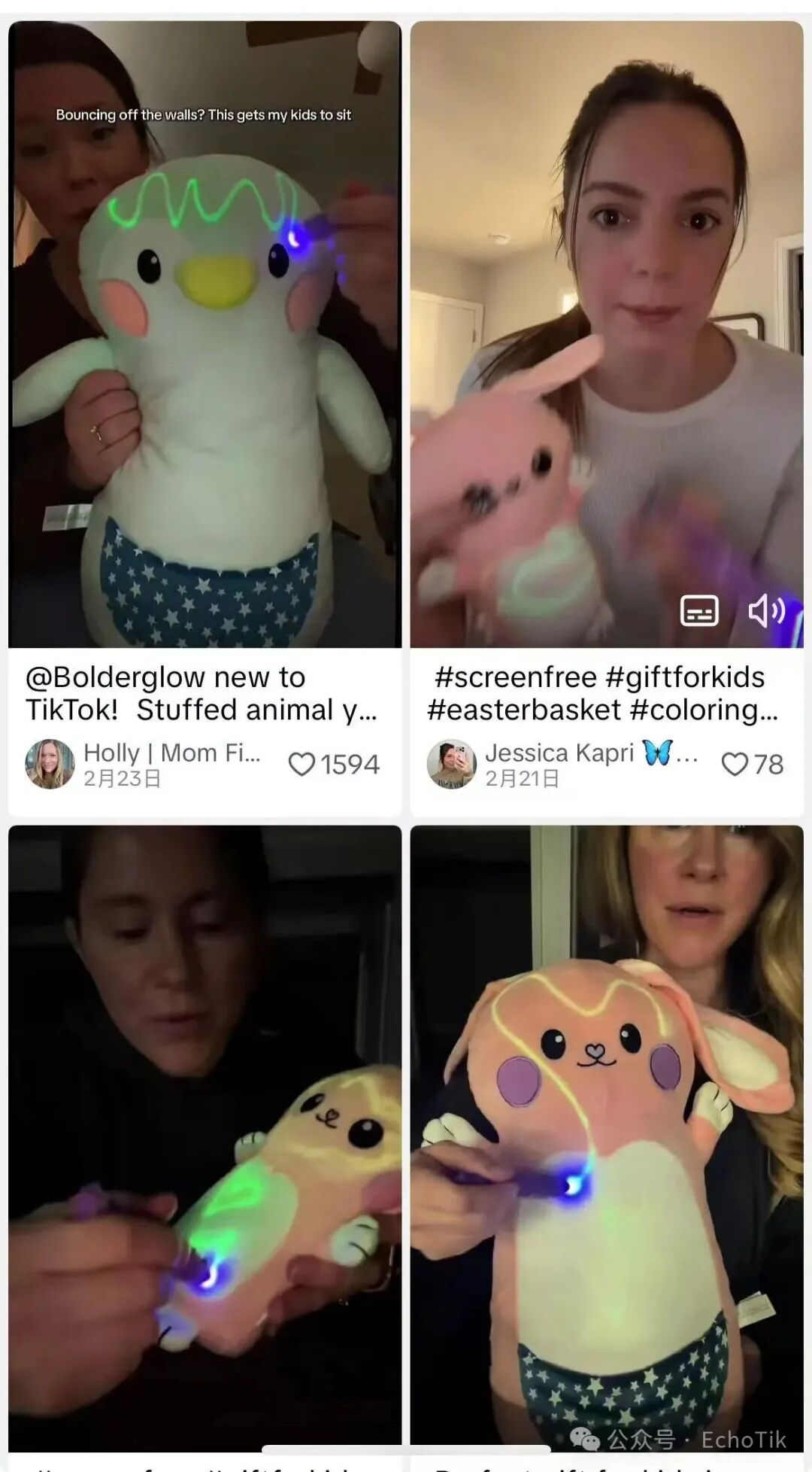 一天狂卖120万！这个“发光”玩具，如何靠“魔法”刷屏TikTok？