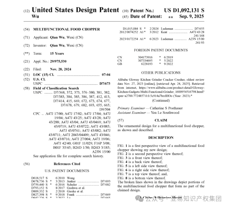 这些卖家被迫退场！有名单速看避坑！