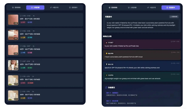 从选品到拍视频，AI“龙虾”正在接管跨境电商运营？