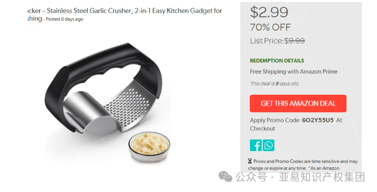 这些卖家被迫退场！有名单速看避坑！