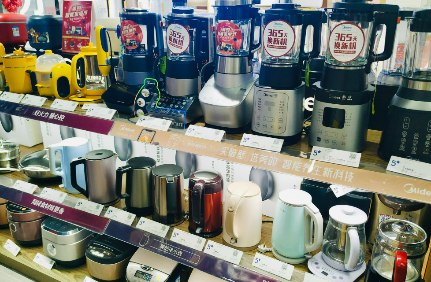 2026 智能小家电出口选品攻略：抓准风口，选对爆款赚全球