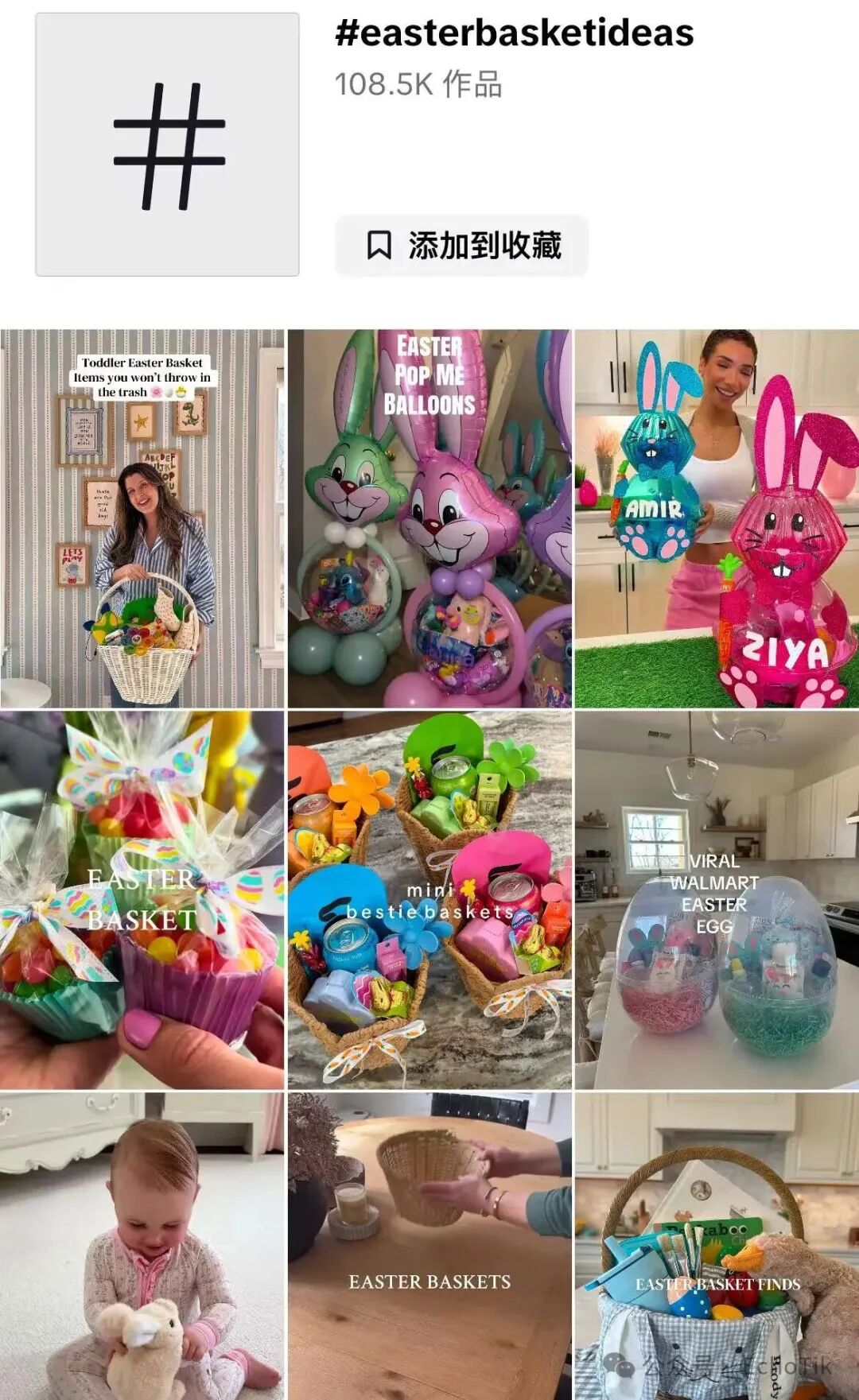 一天狂卖120万！这个“发光”玩具，如何靠“魔法”刷屏TikTok？